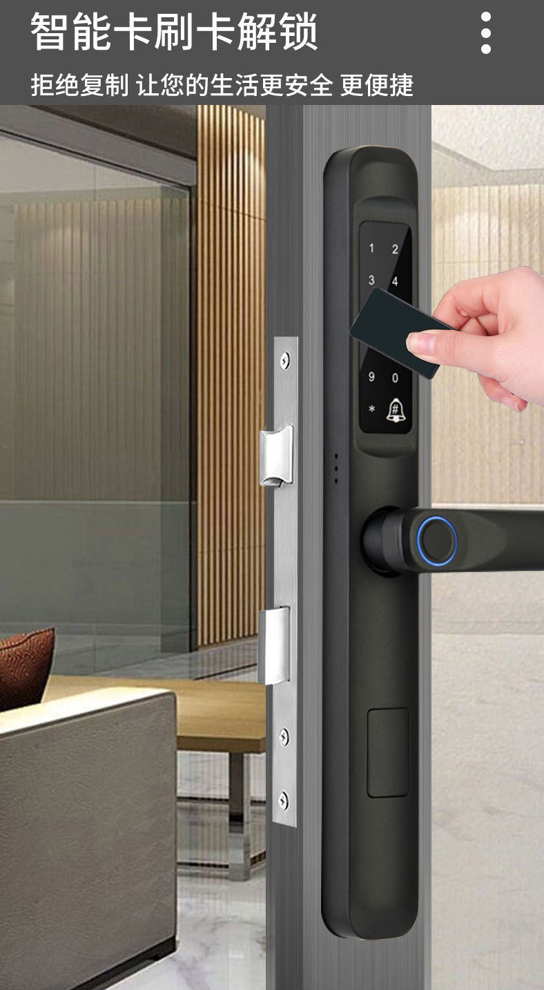 科帝X5b 智能鎖 指紋鎖 密碼鎖 安全鎖 公寓聯(lián)網(wǎng)鎖 酒店聯(lián)網(wǎng)鎖 