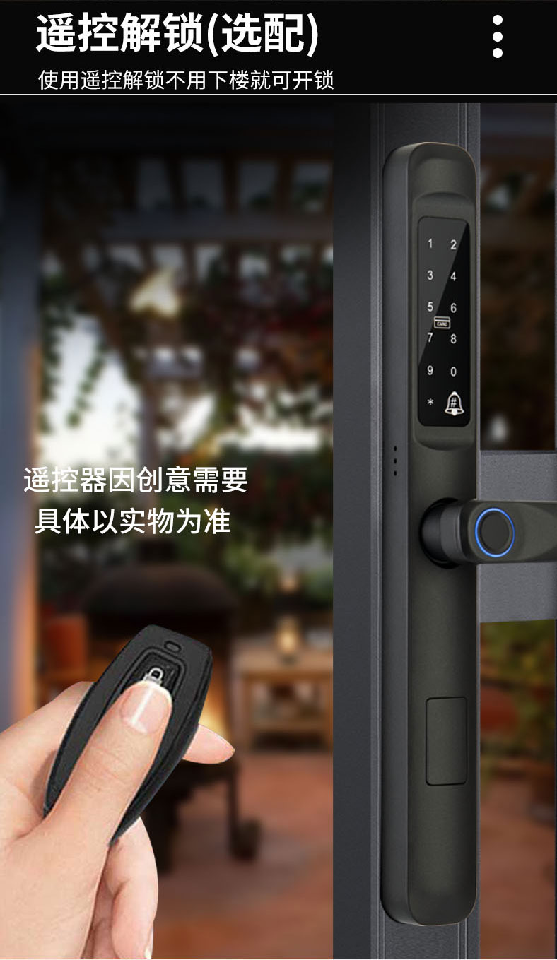 科帝X3c 智能鎖 指紋鎖 密碼鎖 安全鎖 公寓聯(lián)網(wǎng)鎖 酒店聯(lián)網(wǎng)鎖 