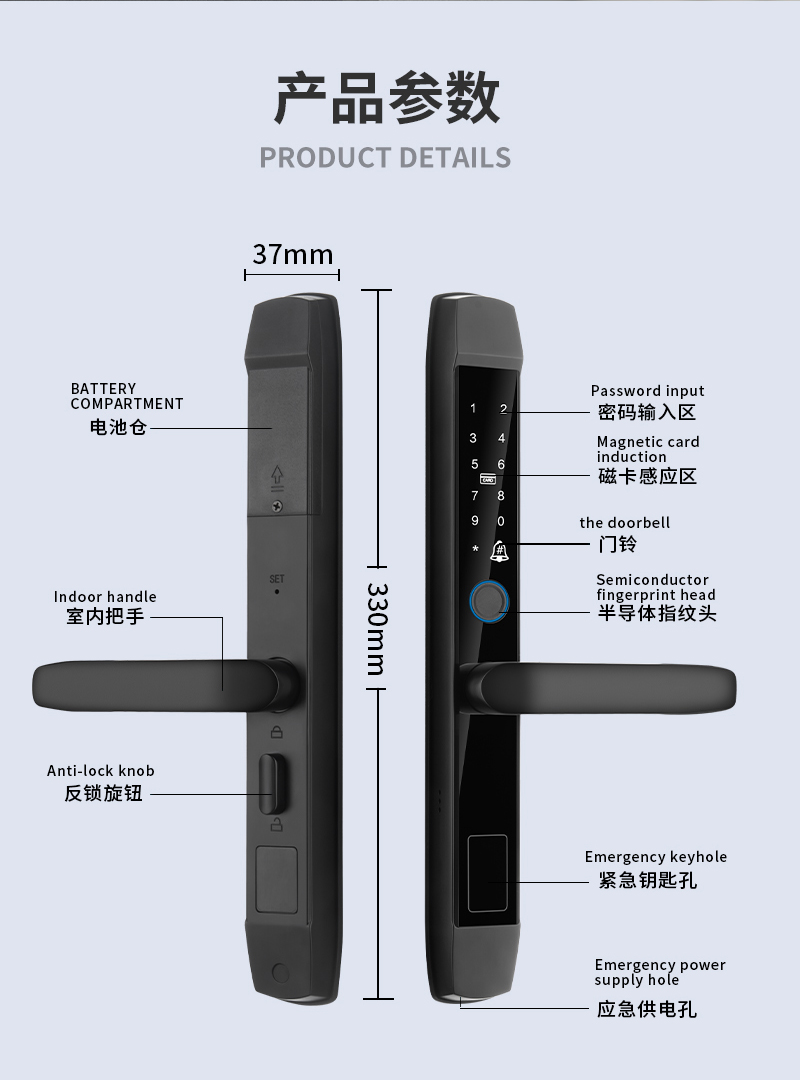 科帝X6c 智能鎖 指紋鎖 密碼鎖 安全鎖 公寓聯(lián)網(wǎng)鎖 酒店聯(lián)網(wǎng)鎖 